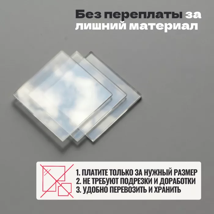 Решение для разных изделий